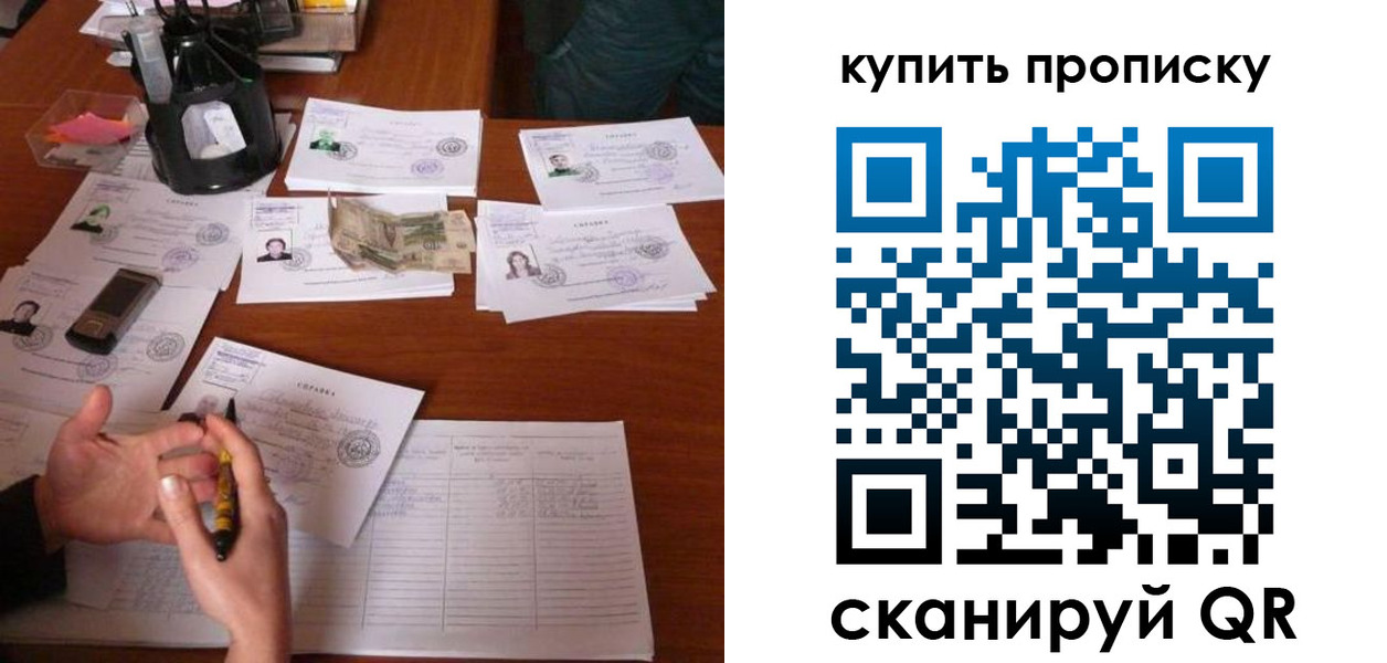 временная регистрация адрес в Нефтекумске