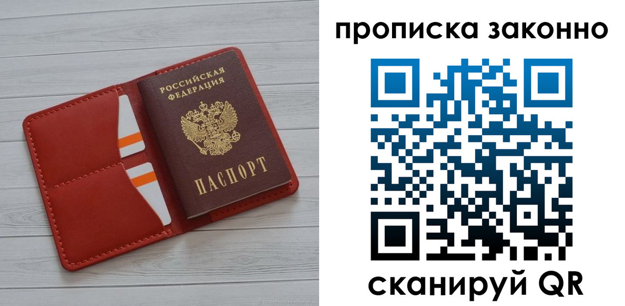 регистрация для дет. сада в Нефтекумске